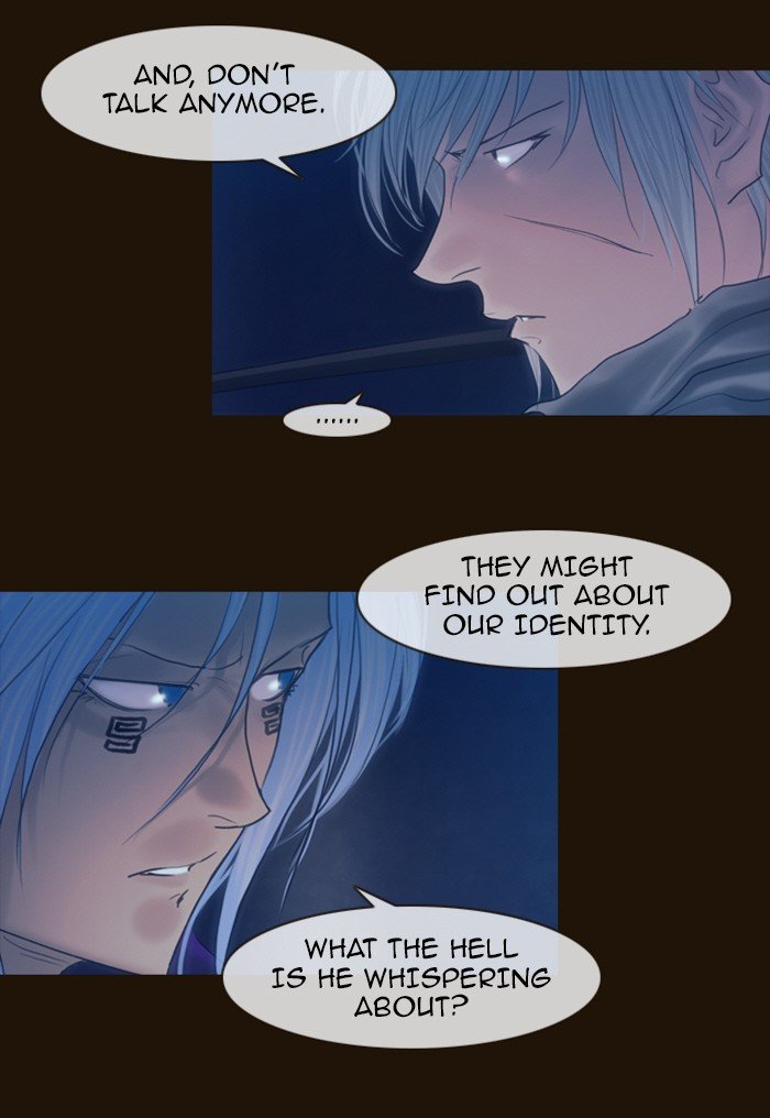 Page 7 of Chapter 234