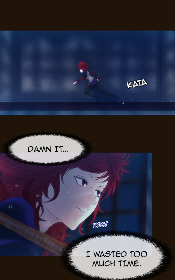 Page 1 of Chapter 235