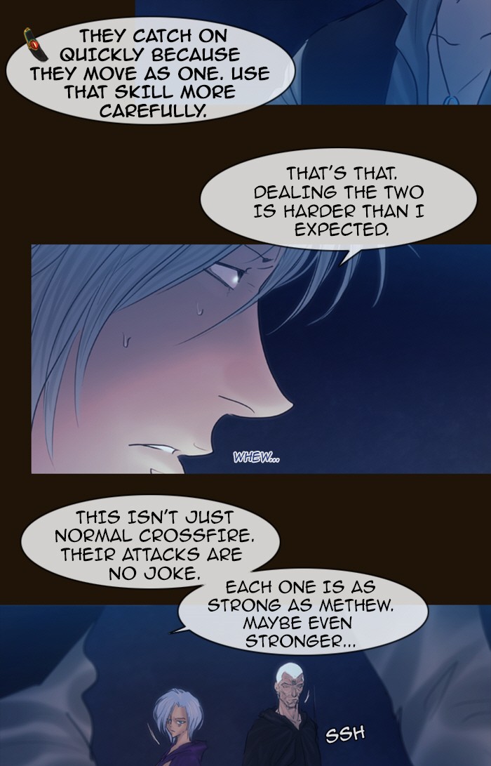 Page 23 of Chapter 235