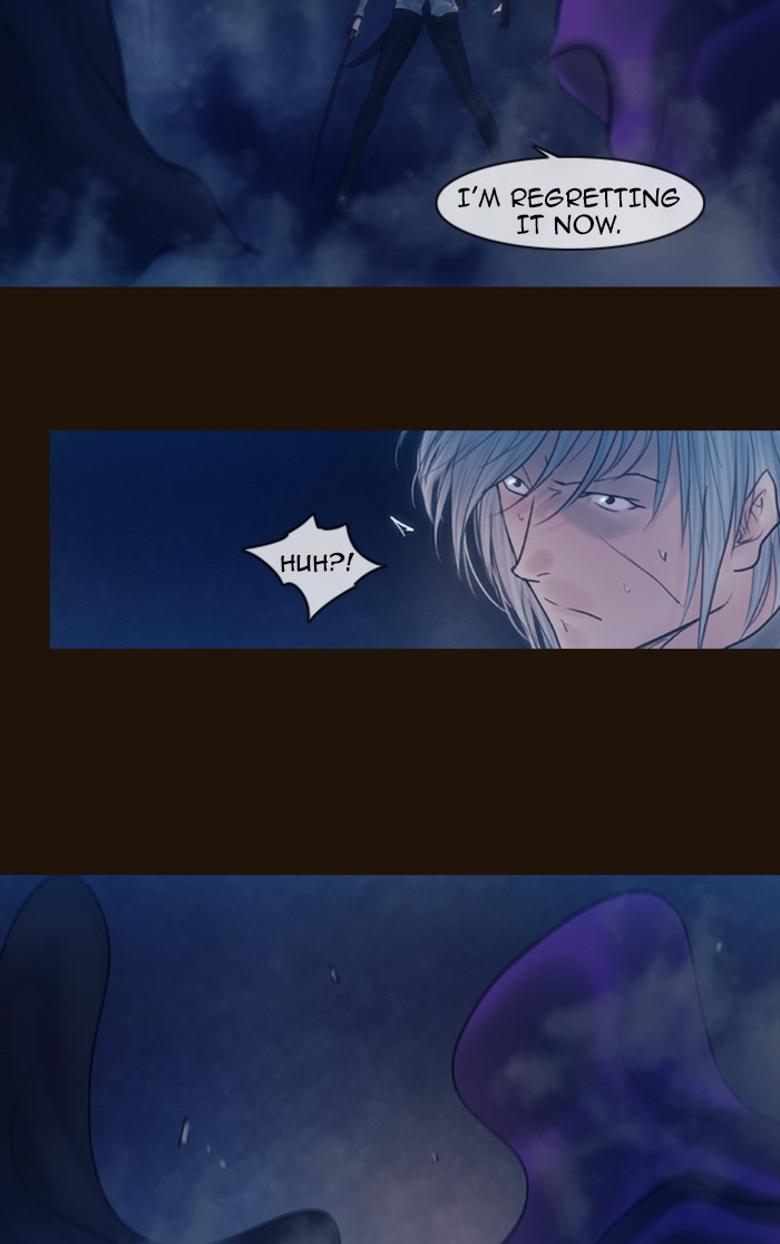 Page 25 of Chapter 235