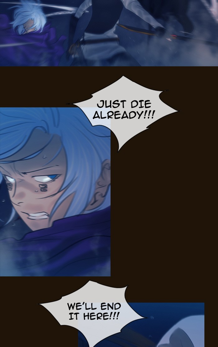 Page 33 of Chapter 235