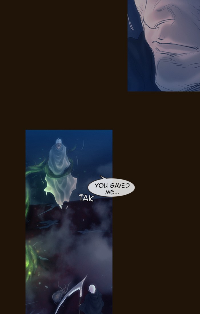 Page 8 of Chapter 237