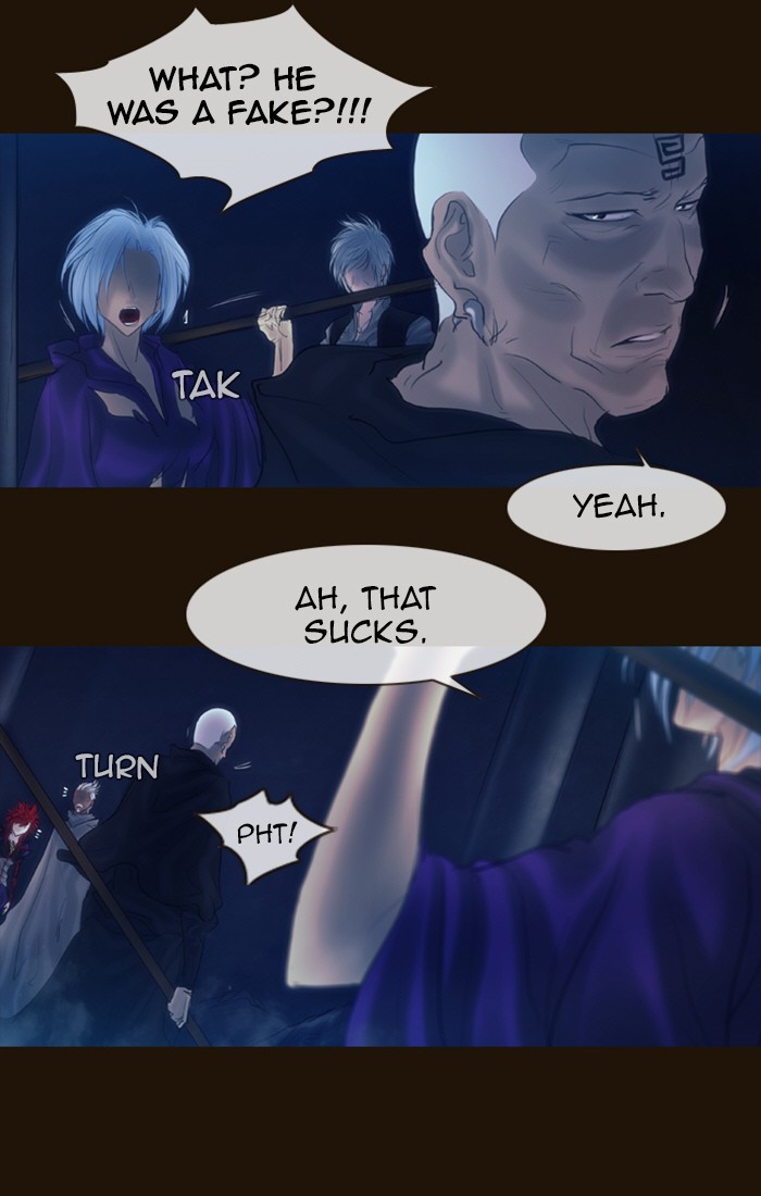 Page 12 of Chapter 237