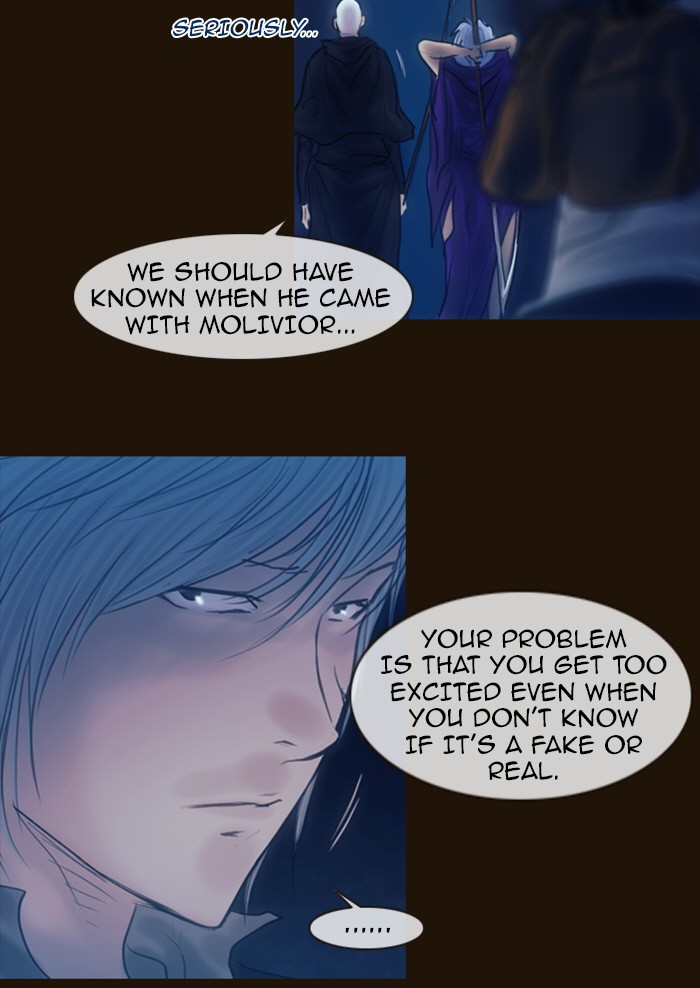 Page 16 of Chapter 237