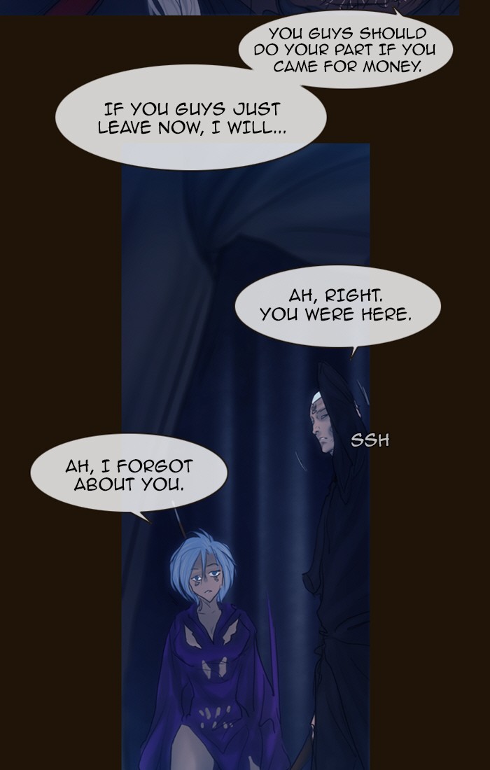 Page 21 of Chapter 237