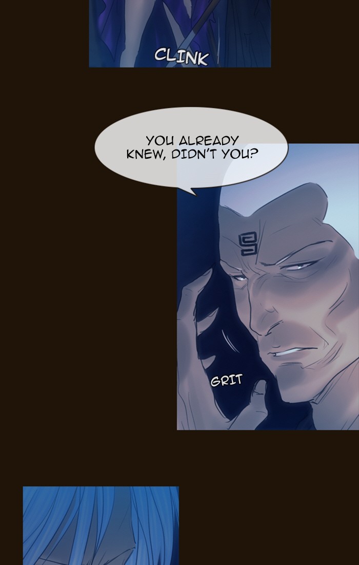 Page 22 of Chapter 237