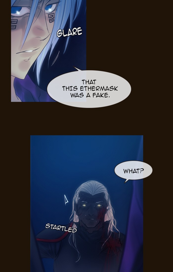 Page 23 of Chapter 237