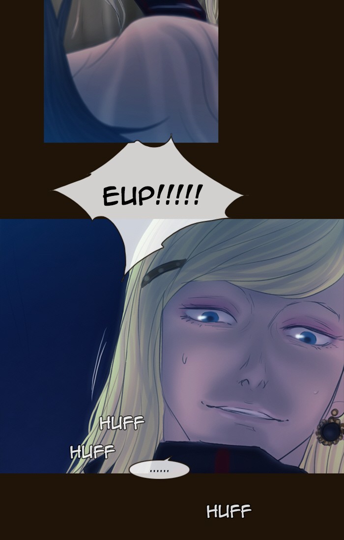 Page 71 of Chapter 237