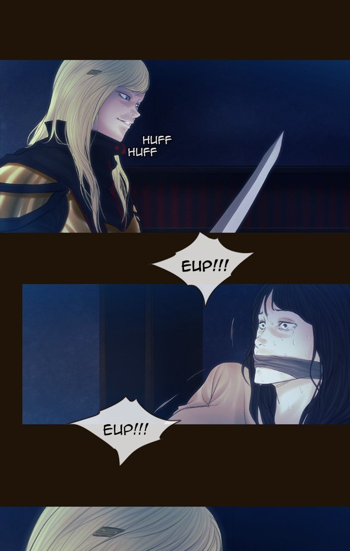 Page 1 of Chapter 238
