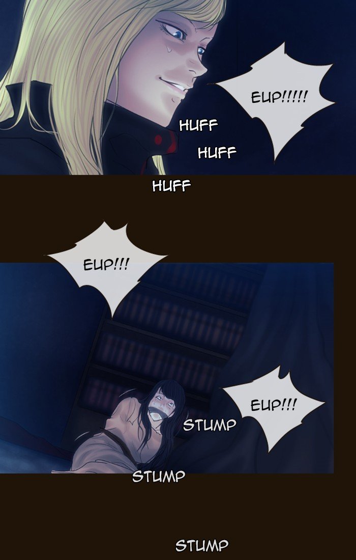 Page 2 of Chapter 238