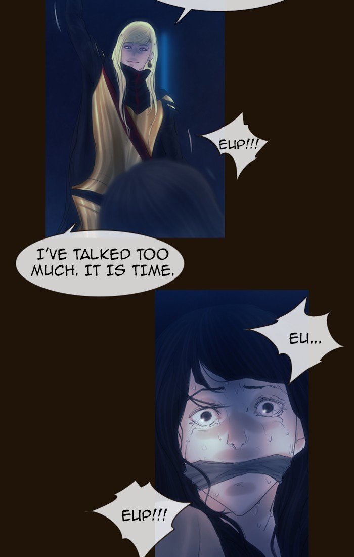 Page 5 of Chapter 238