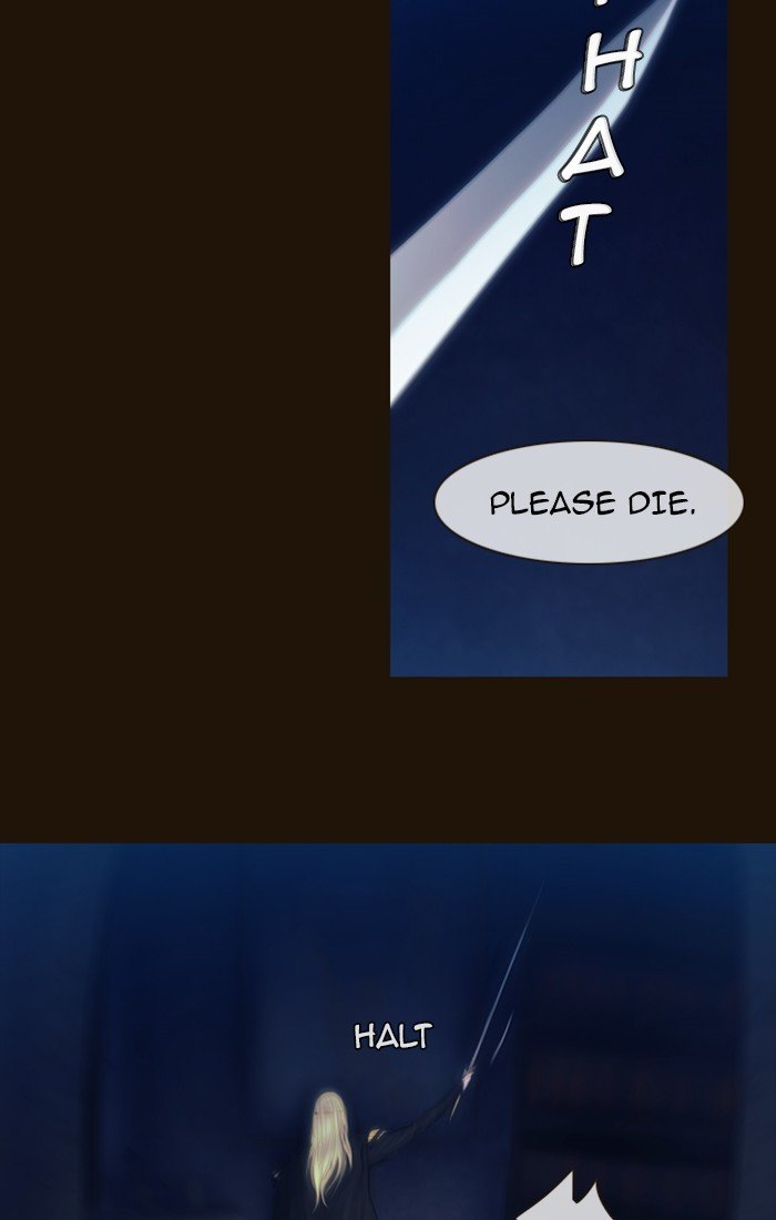 Page 7 of Chapter 238