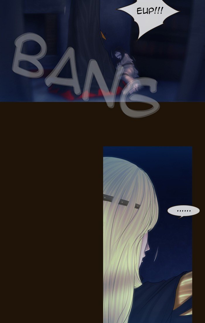 Page 8 of Chapter 238