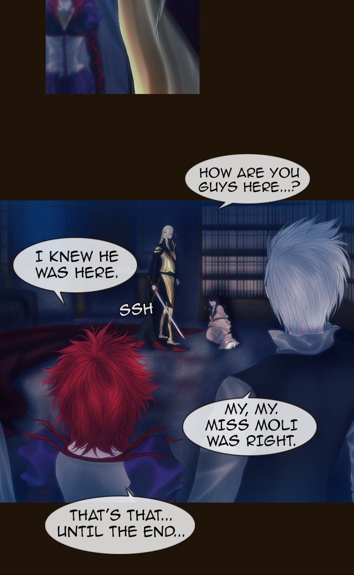 Page 11 of Chapter 238