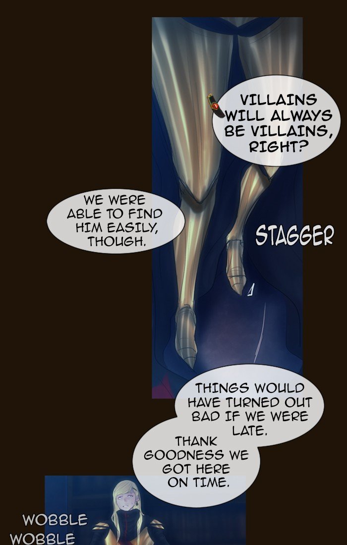 Page 12 of Chapter 238