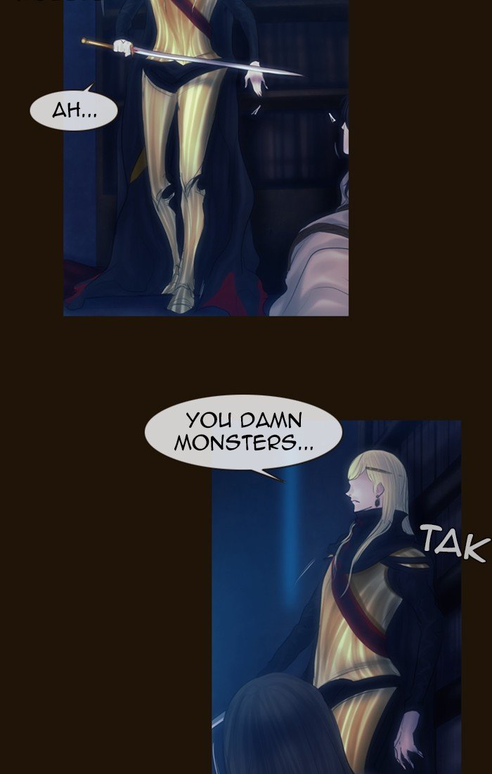 Page 13 of Chapter 238