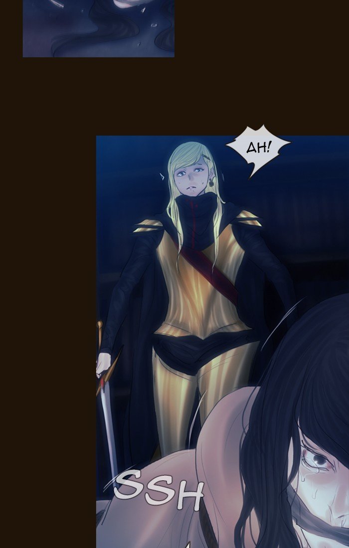 Page 15 of Chapter 238