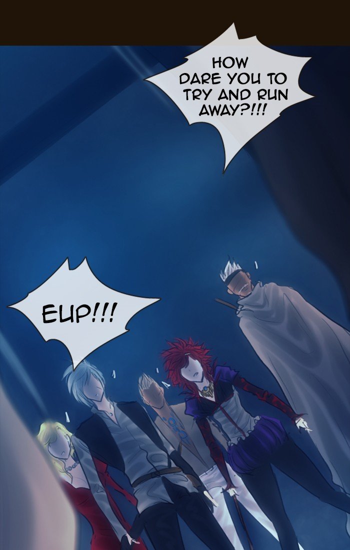 Page 19 of Chapter 238