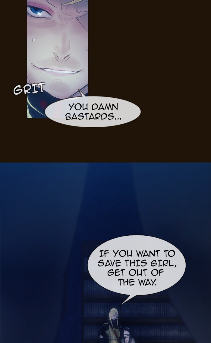 Page 22 of Chapter 238