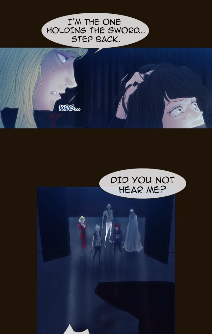 Page 24 of Chapter 238