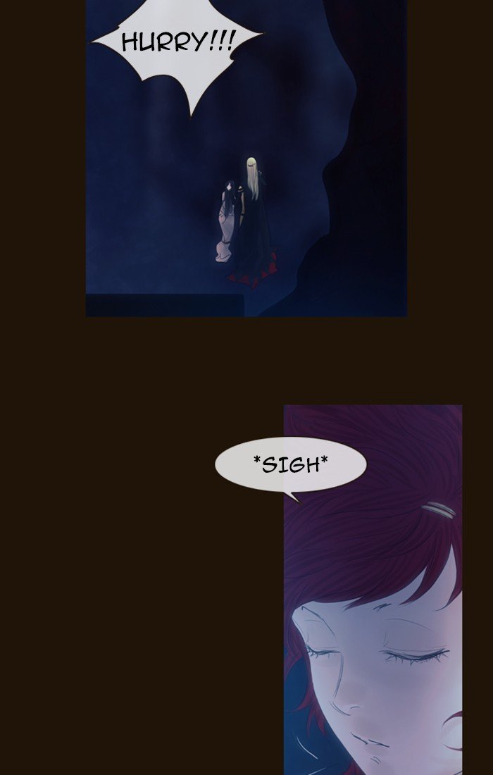 Page 25 of Chapter 238