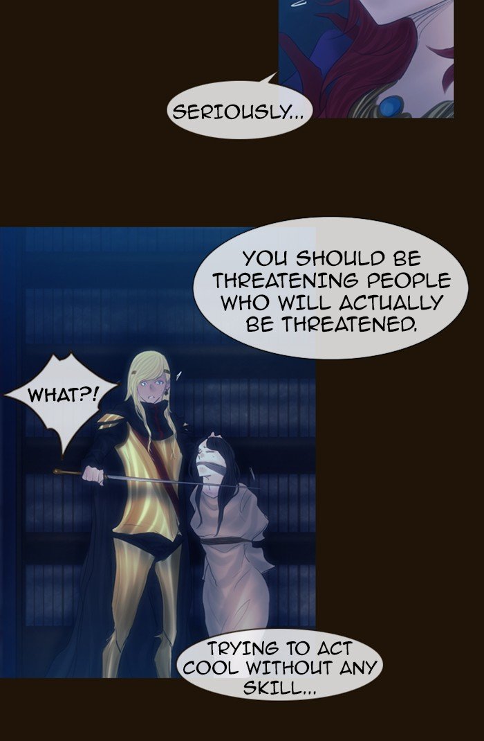 Page 26 of Chapter 238