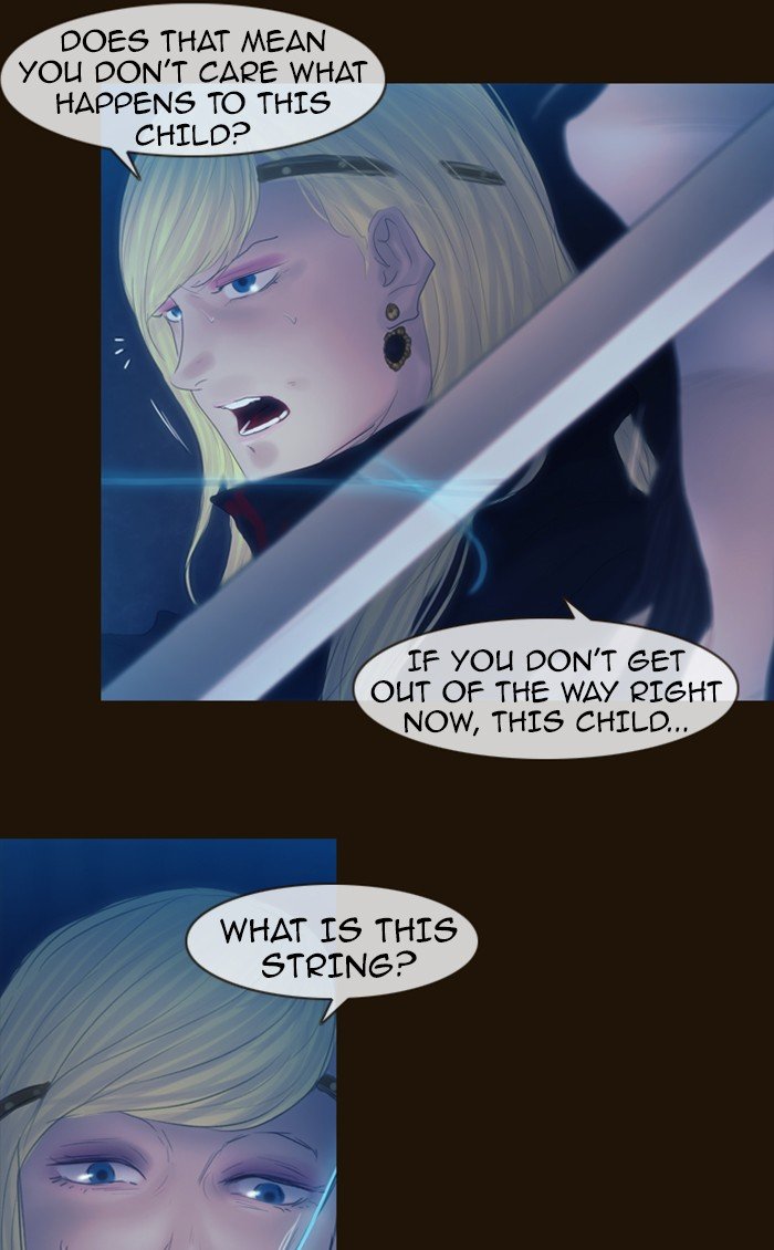 Page 27 of Chapter 238