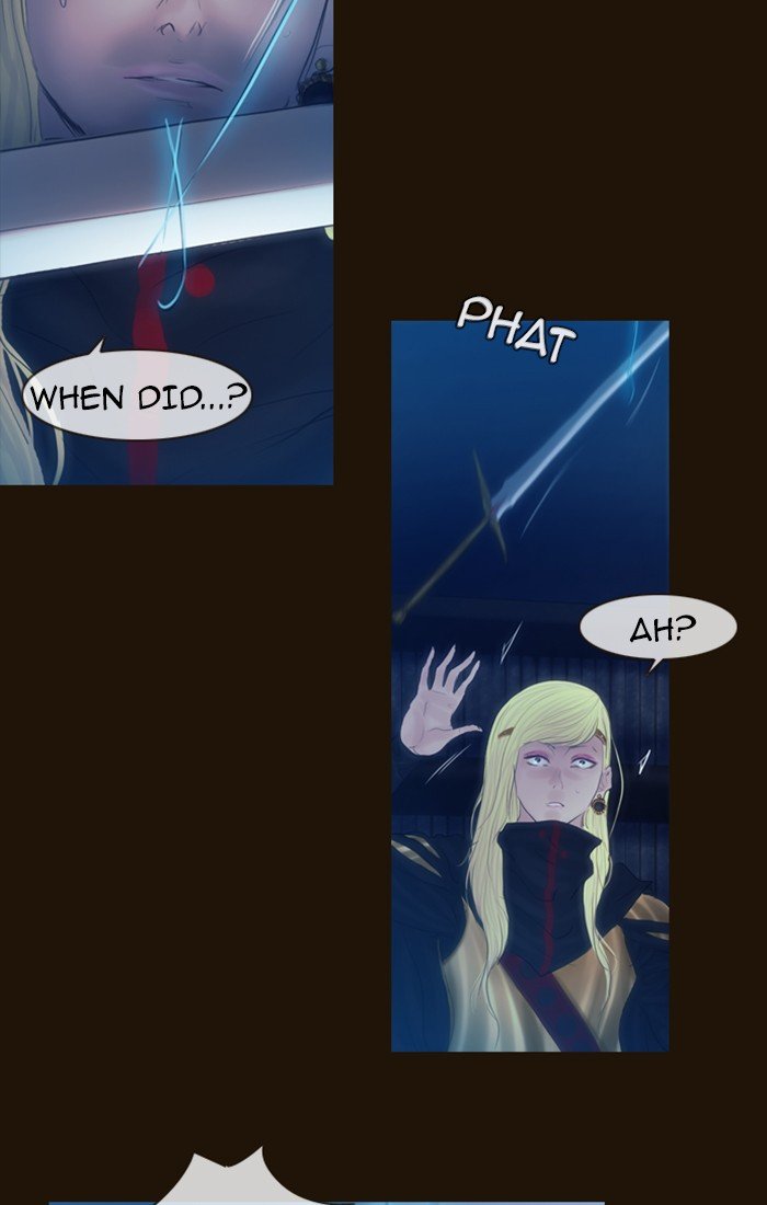 Page 28 of Chapter 238