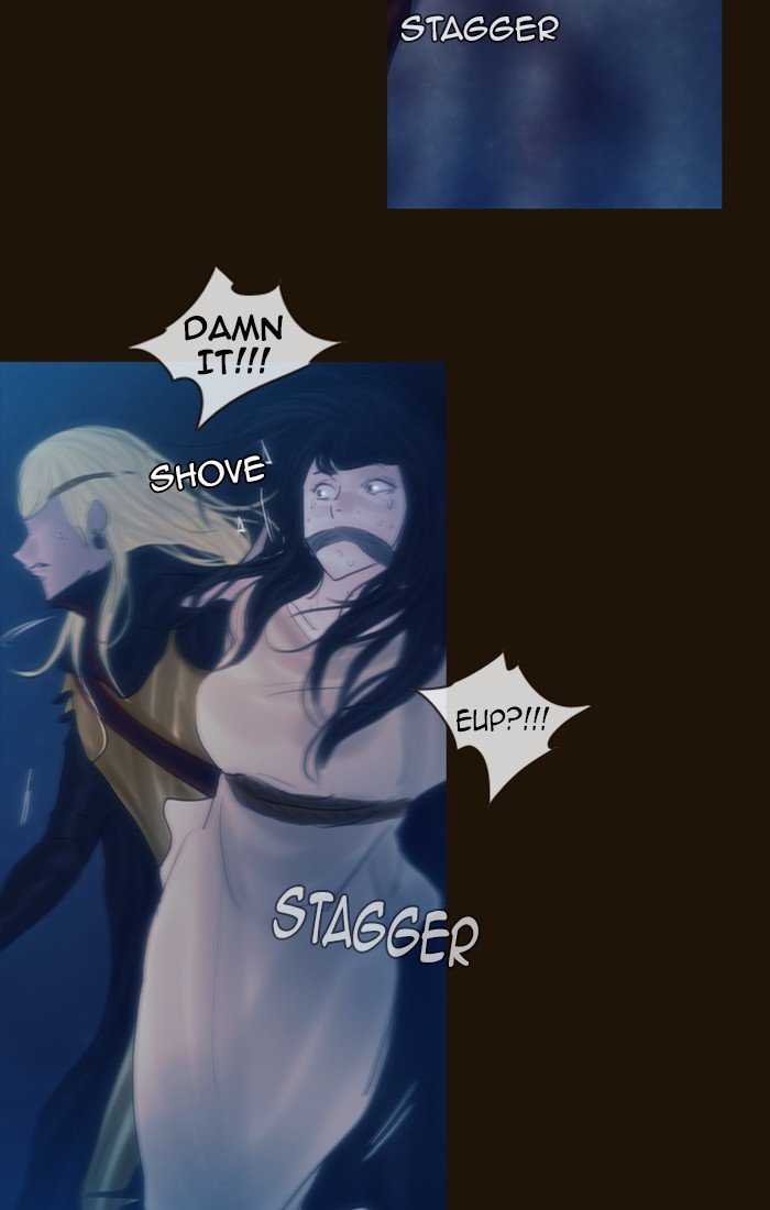 Page 33 of Chapter 238