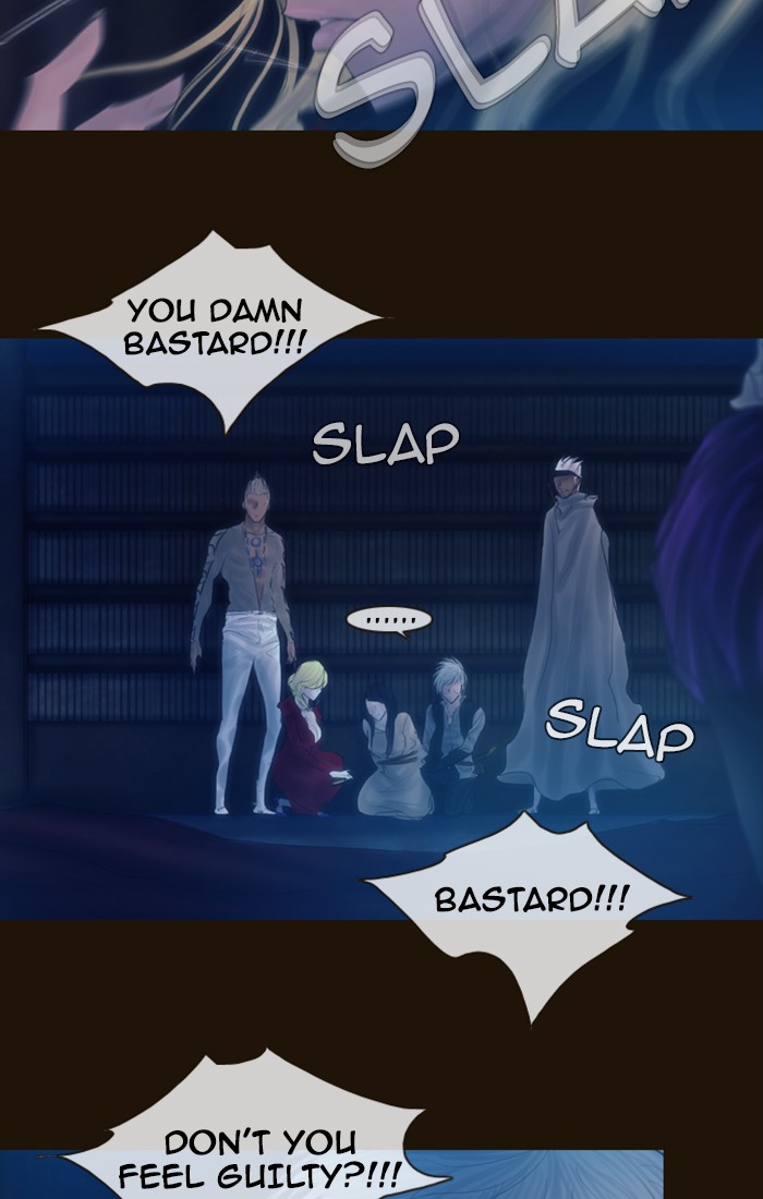 Page 52 of Chapter 238