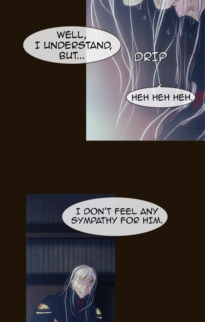 Page 82 of Chapter 238