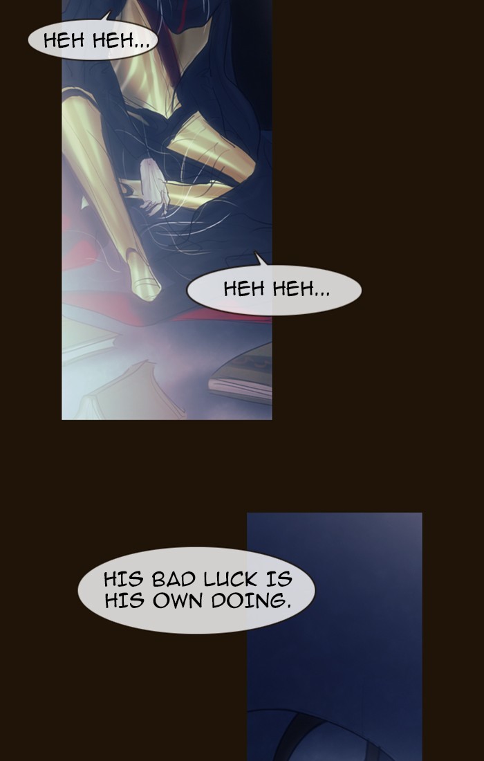 Page 83 of Chapter 238