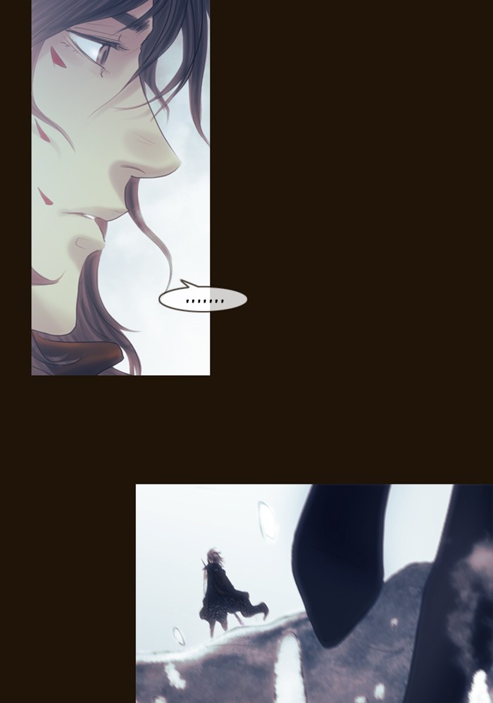 Page 16 of Chapter 242