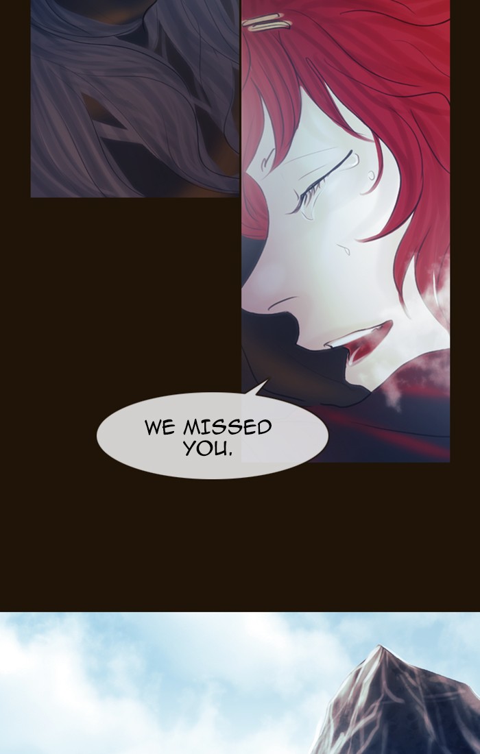Page 23 of Chapter 242