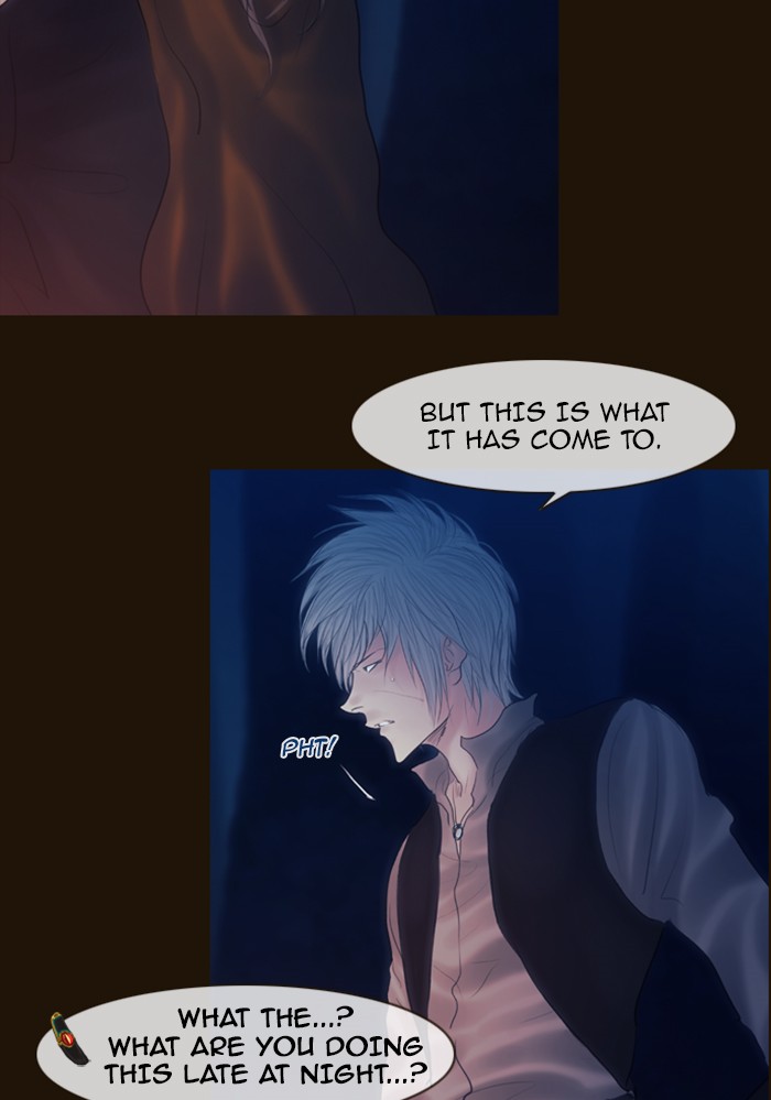Page 17 of Chapter 244