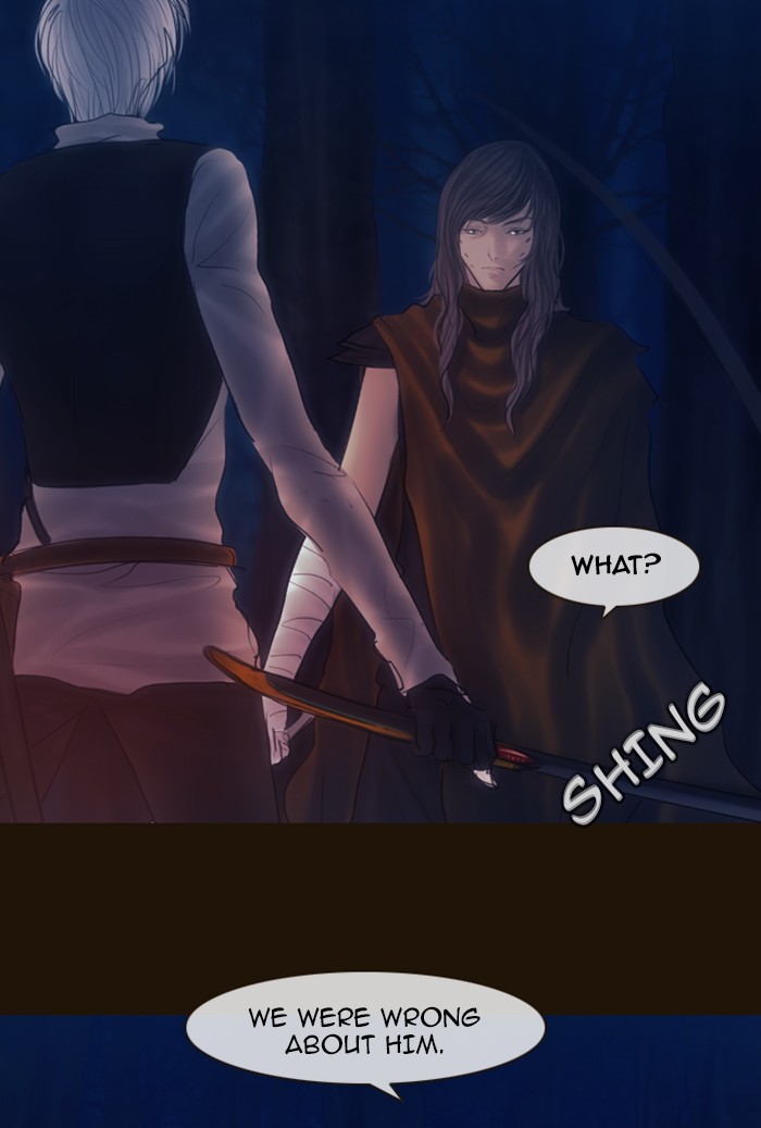 Page 21 of Chapter 244