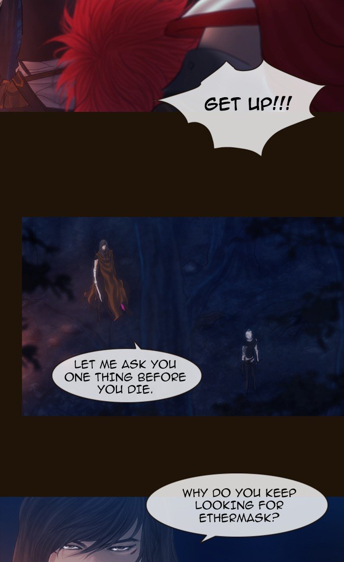 Page 5 of Chapter 245