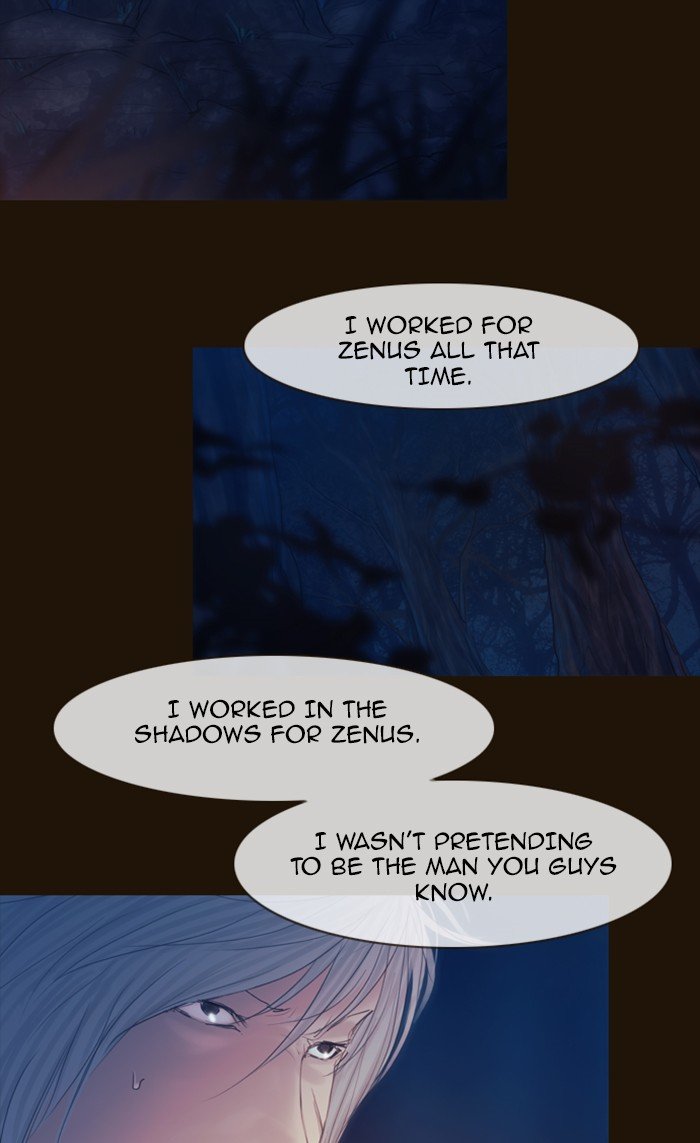 Page 12 of Chapter 245