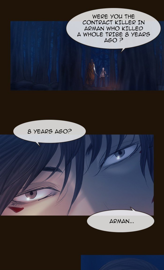 Page 14 of Chapter 245