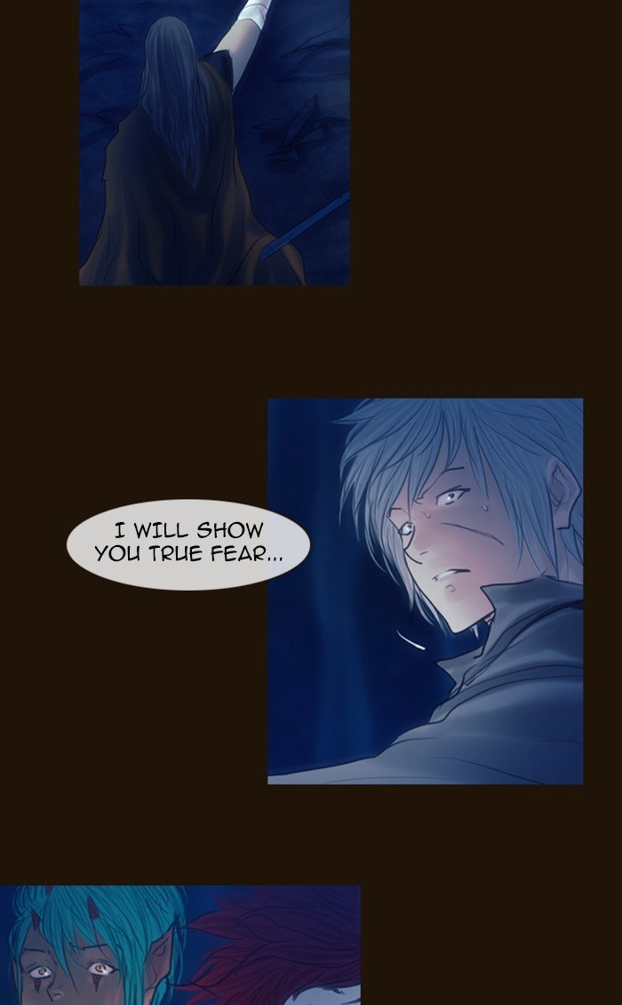Page 14 of Chapter 246