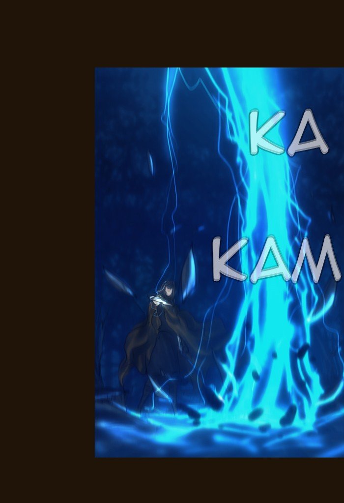 Page 17 of Chapter 246