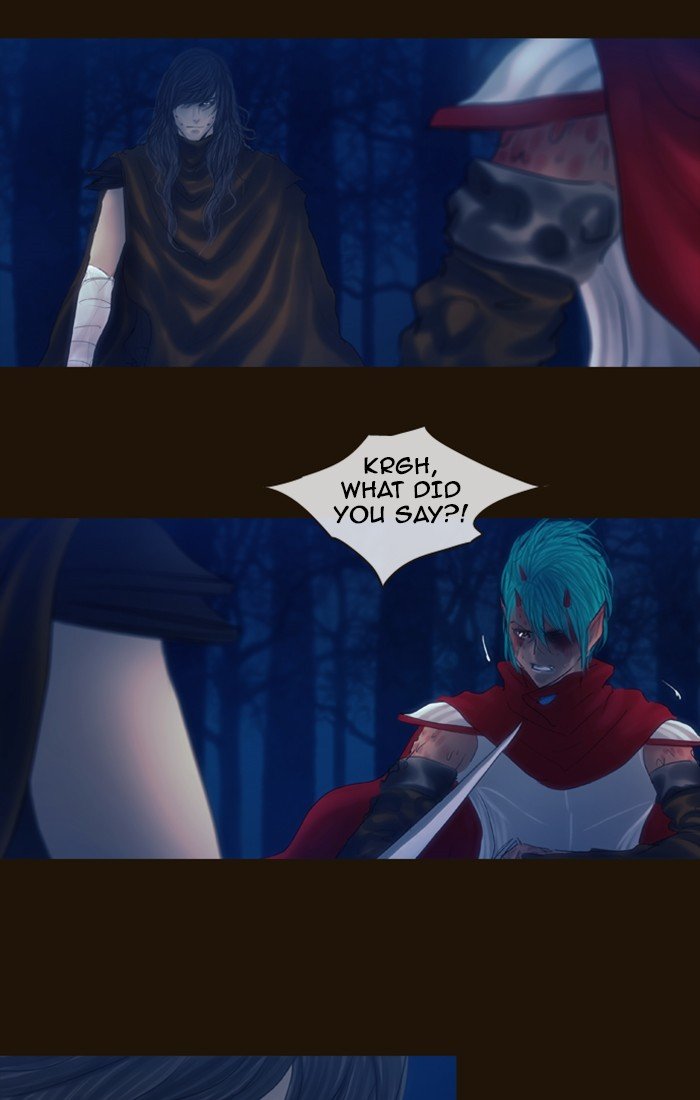 Page 2 of Chapter 247