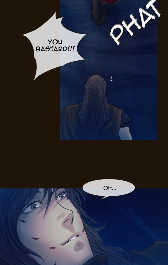 Page 5 of Chapter 247