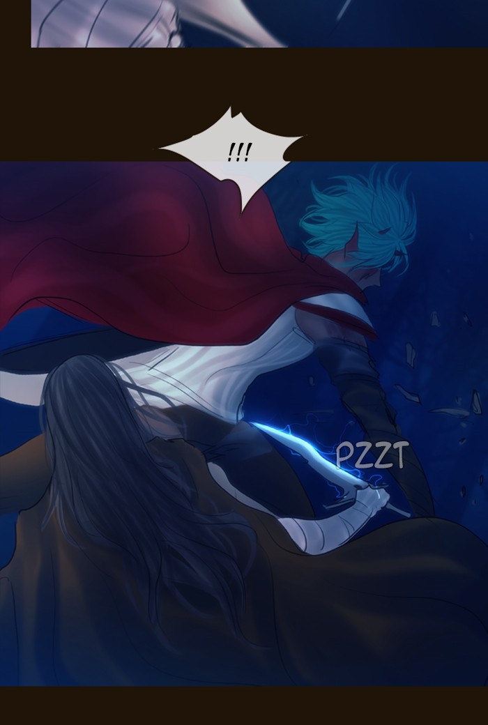 Page 14 of Chapter 247