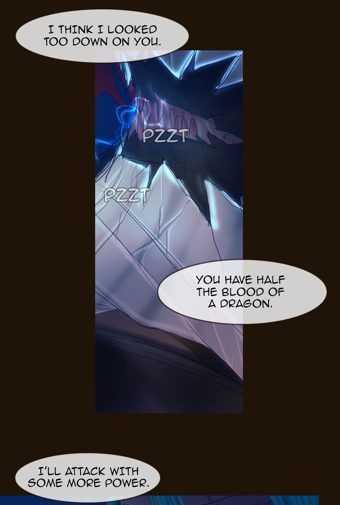 Page 20 of Chapter 247