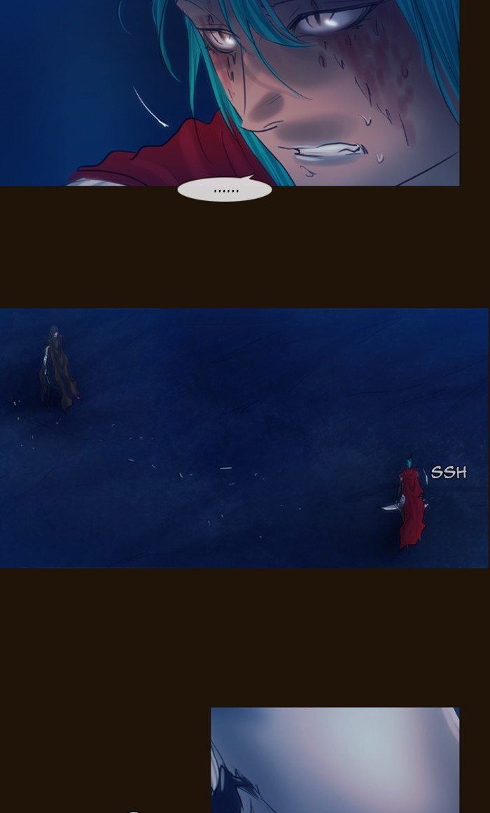 Page 21 of Chapter 247