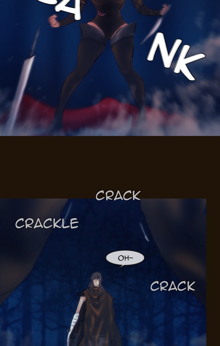 Page 27 of Chapter 247