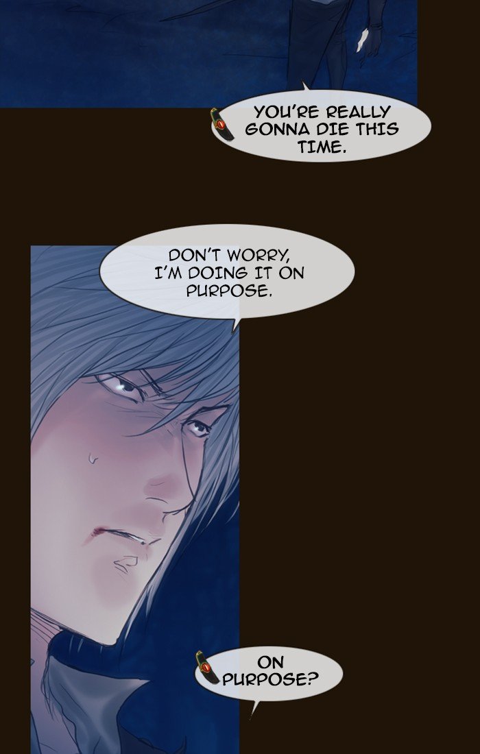 Page 4 of Chapter 248