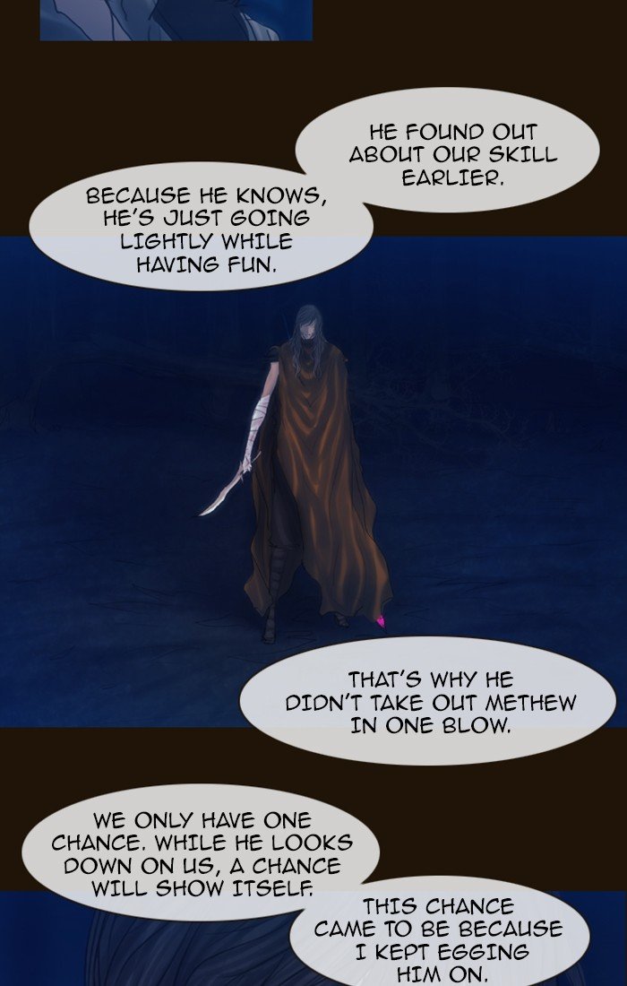Page 5 of Chapter 248
