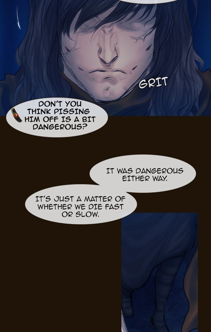 Page 6 of Chapter 248